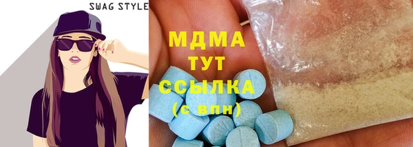 дурь Бугульма