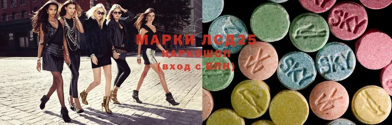 Лсд 25 экстази ecstasy  Адыгейск 